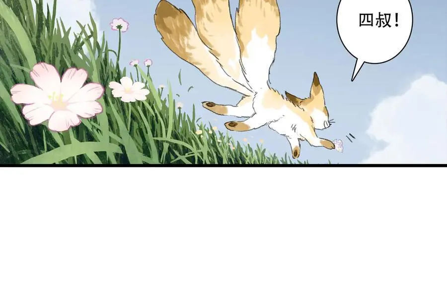 第136话 炼尸暴走袭击凡人61