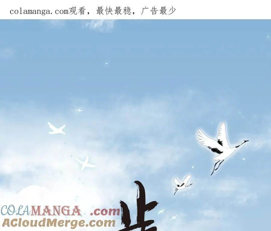 第136话 炼尸暴走袭击凡人0