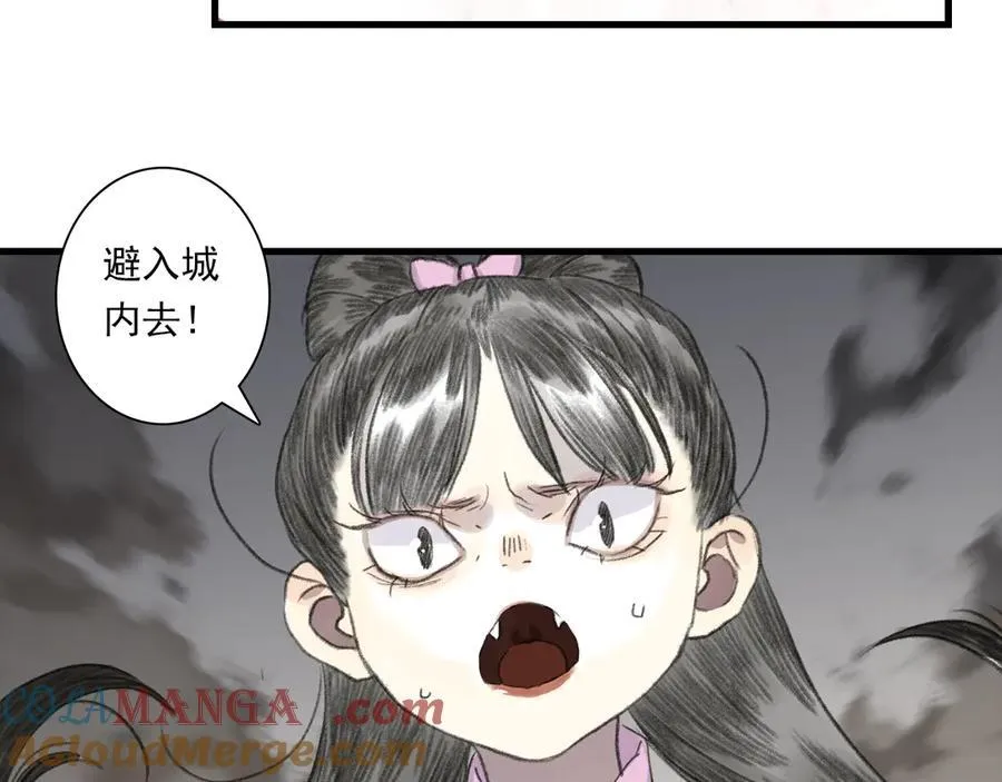 第136话 炼尸暴走袭击凡人12