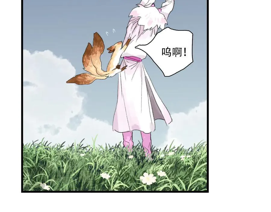 第136话 炼尸暴走袭击凡人67