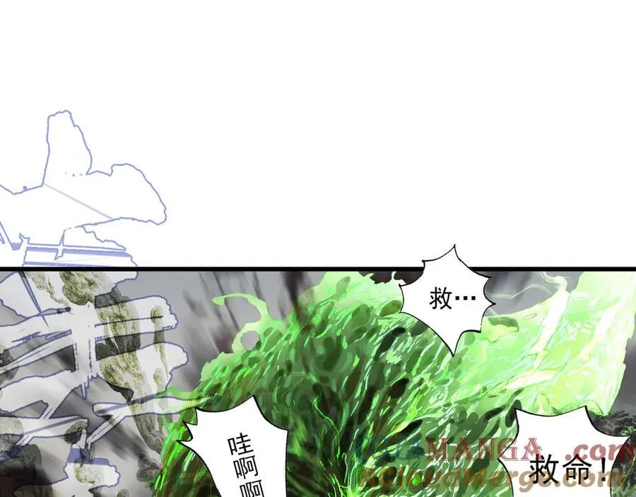 第136话 炼尸暴走袭击凡人3