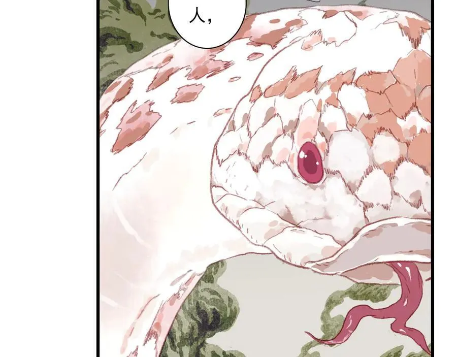 第136话 炼尸暴走袭击凡人10