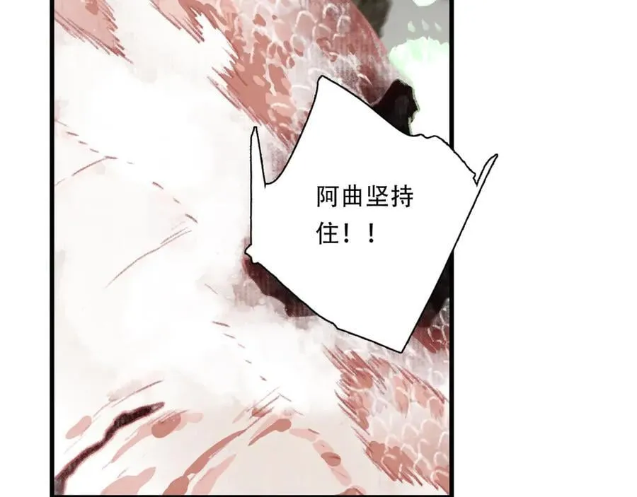 第136话 炼尸暴走袭击凡人44