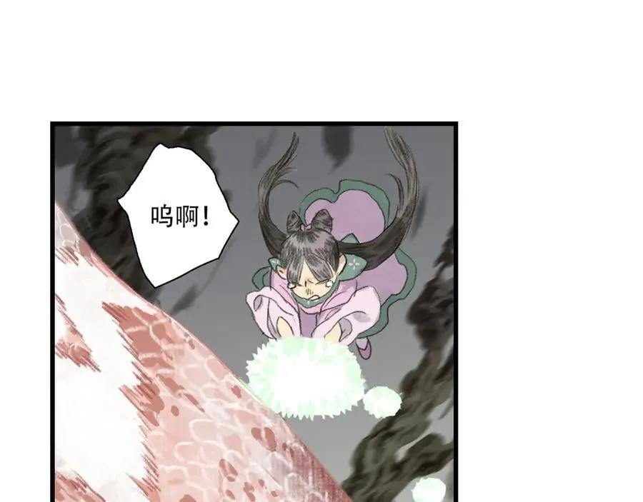 第136话 炼尸暴走袭击凡人43