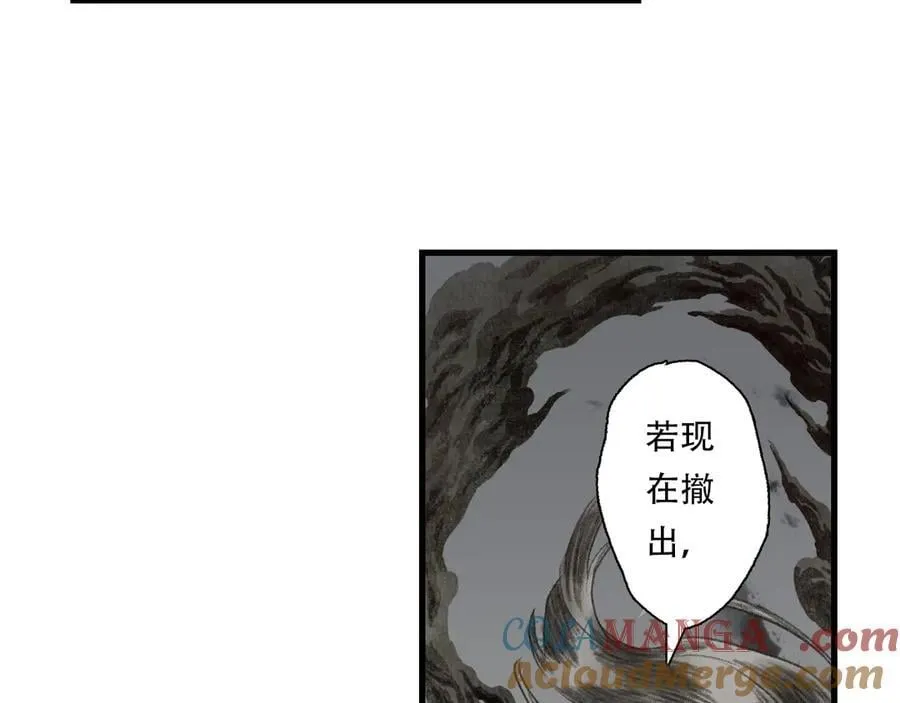 第136话 炼尸暴走袭击凡人45
