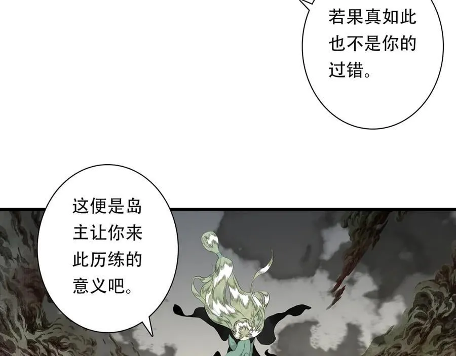 第136话 炼尸暴走袭击凡人56