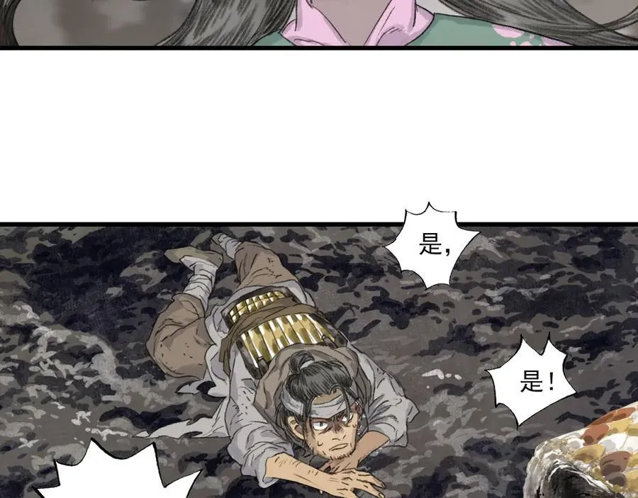 第136话 炼尸暴走袭击凡人13