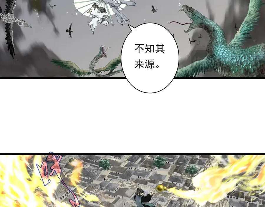 第136话 炼尸暴走袭击凡人22
