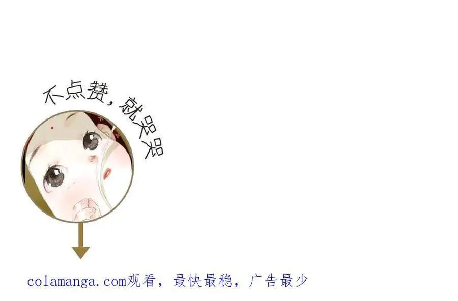 第136话 炼尸暴走袭击凡人79