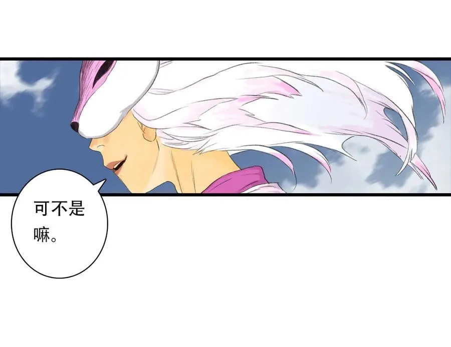 第136话 炼尸暴走袭击凡人65