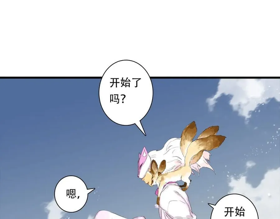 第136话 炼尸暴走袭击凡人62