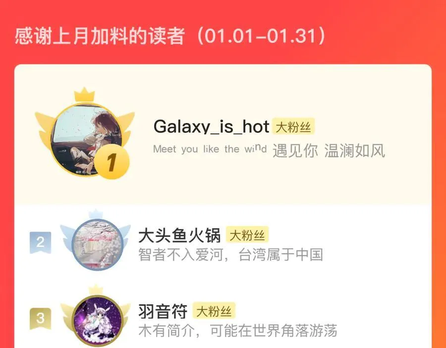 第136话 炼尸暴走袭击凡人76