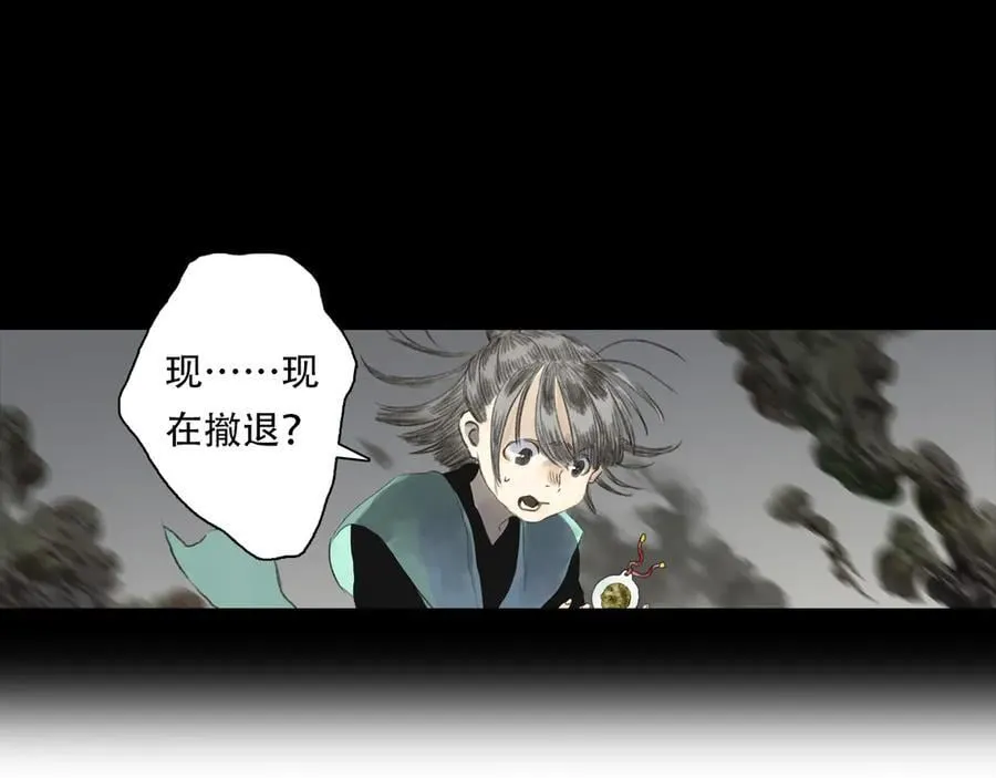 第136话 炼尸暴走袭击凡人40
