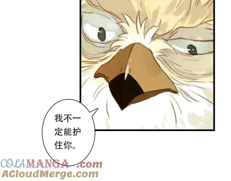 第136话 炼尸暴走袭击凡人33