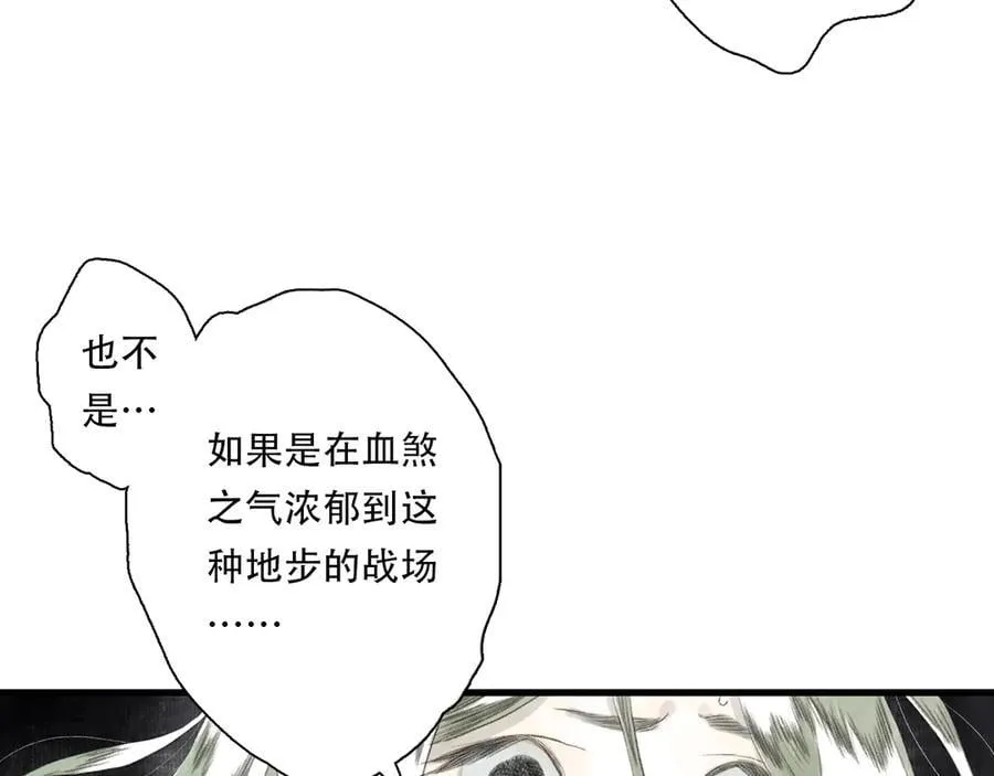 第136话 炼尸暴走袭击凡人38