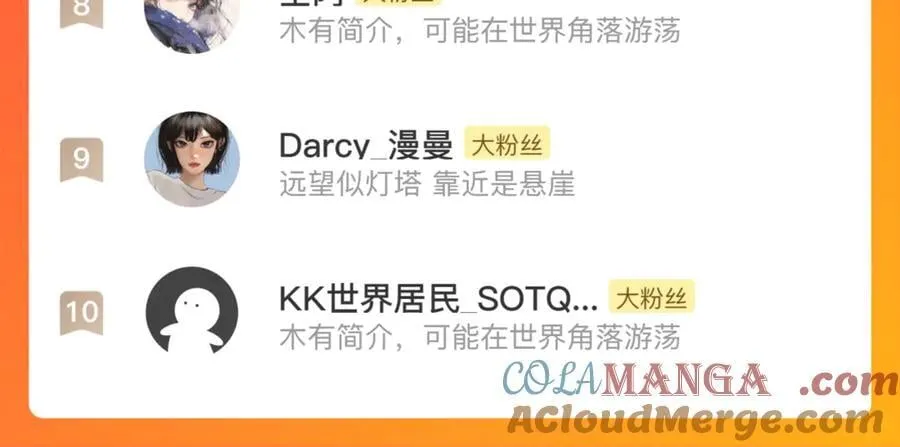 第136话 炼尸暴走袭击凡人78
