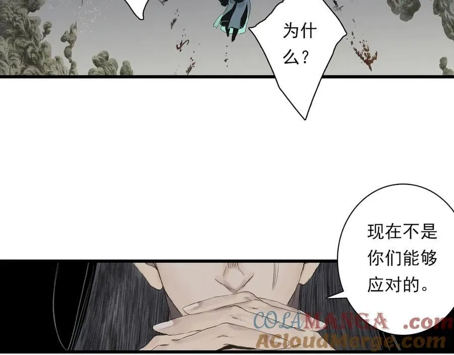 第136话 炼尸暴走袭击凡人27