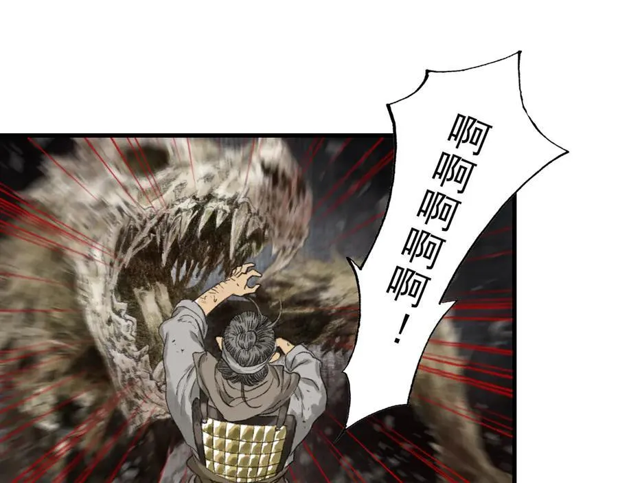 第136话 炼尸暴走袭击凡人5