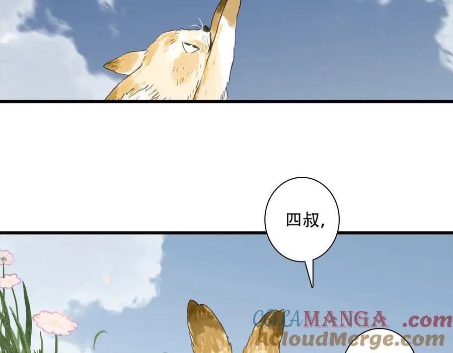 第136话 炼尸暴走袭击凡人60