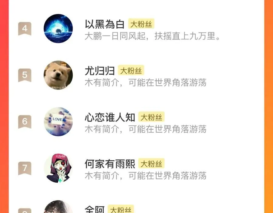 第136话 炼尸暴走袭击凡人77
