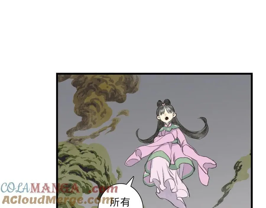 第136话 炼尸暴走袭击凡人9