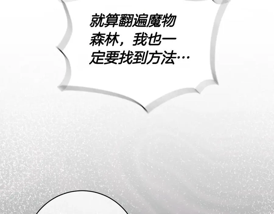 第135话 想爸爸了54