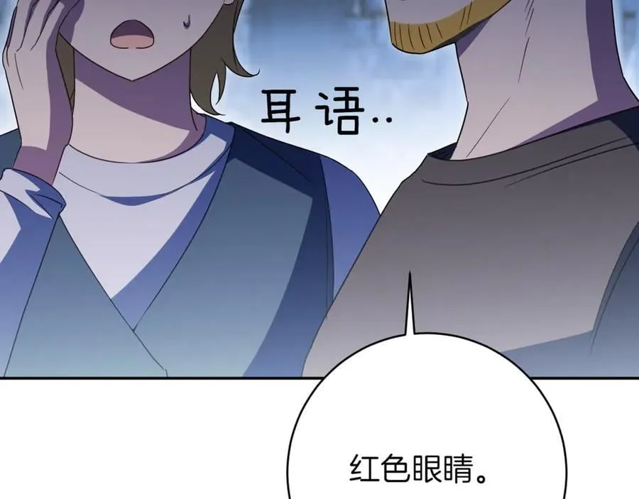 第137话 是天使吗_18