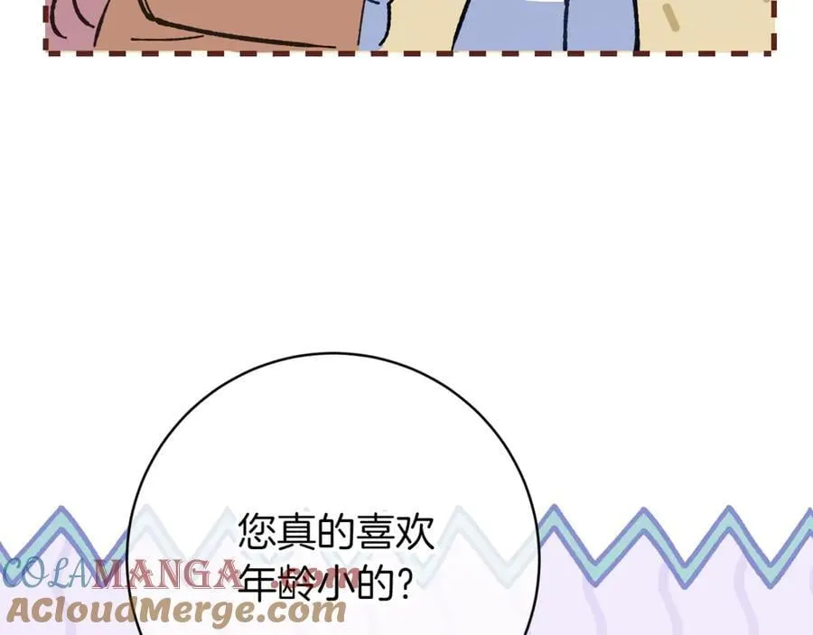 第138话 皇女喜欢年下_124