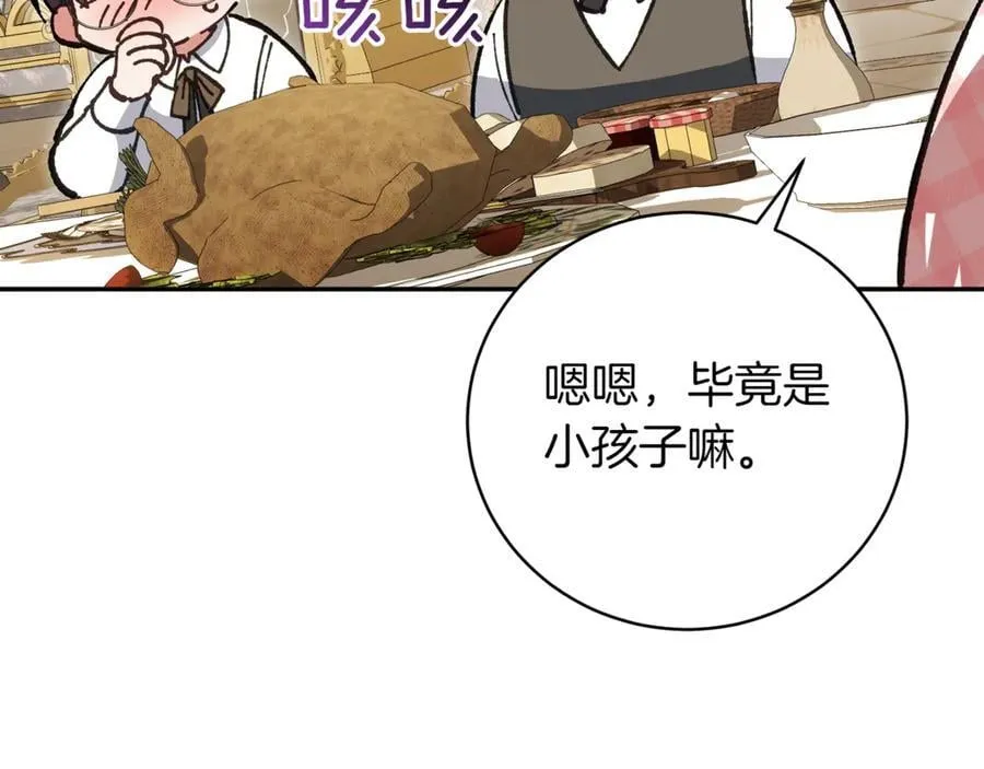 第137话 是天使吗_197