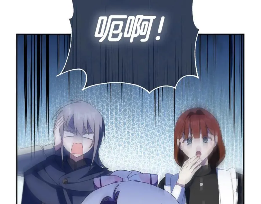 第136话 魔女长相曝光62