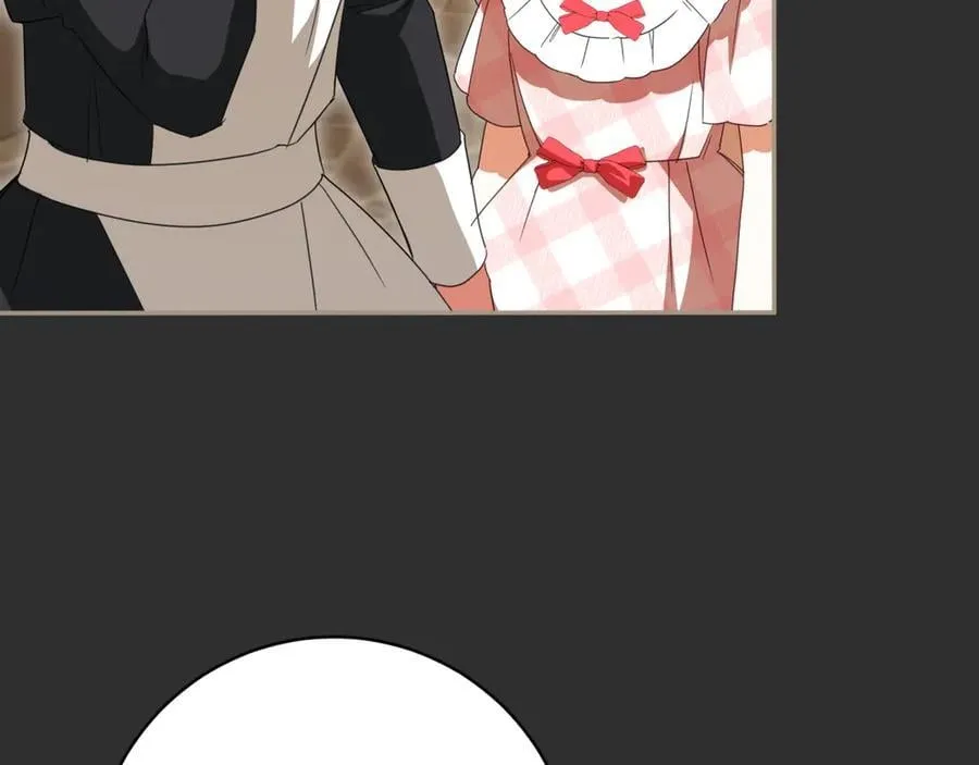 第138话 皇女喜欢年下_14