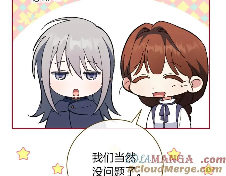 第137话 是天使吗_184