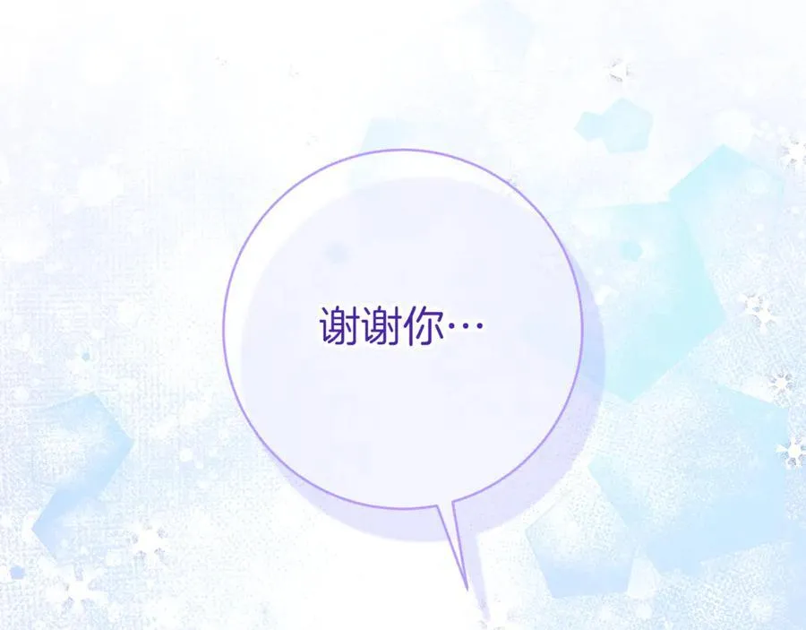 第138话 皇女喜欢年下_95