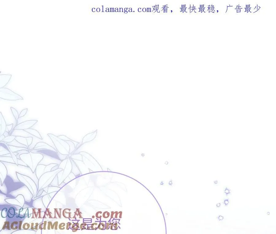 第138话 皇女喜欢年下_0