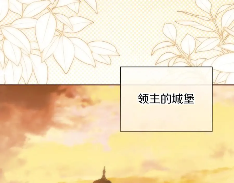 第137话 是天使吗_150