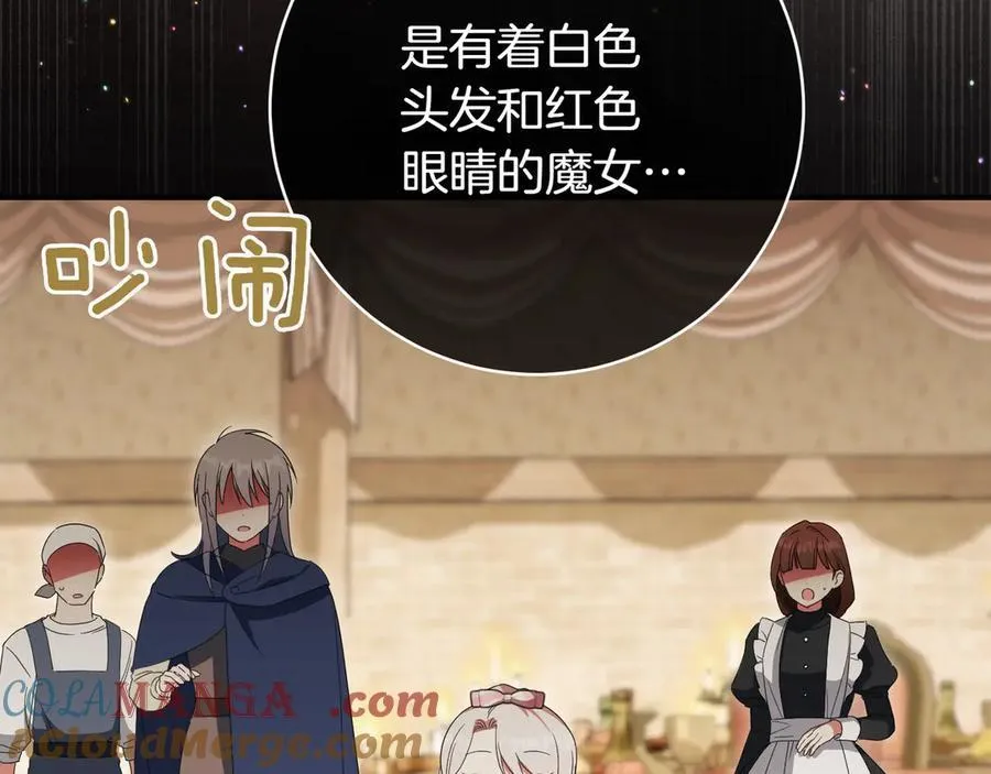 第136话 魔女长相曝光84