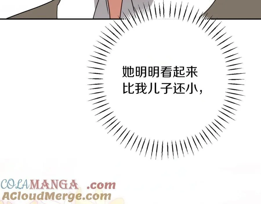 第137话 是天使吗_200