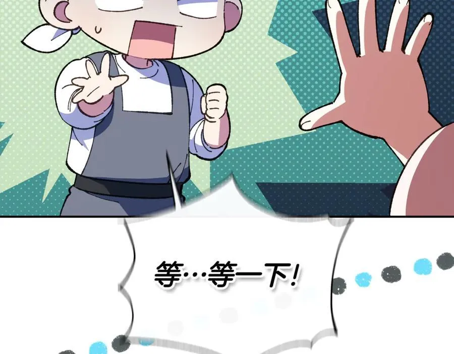 第135话 想爸爸了155