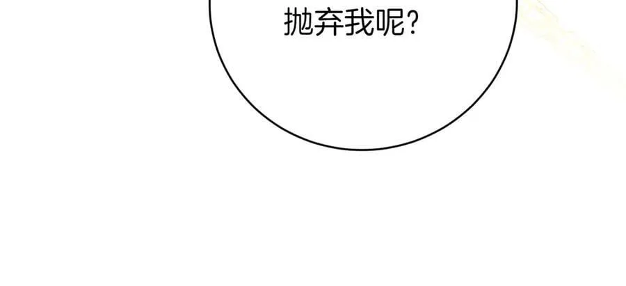 第137话 是天使吗_86