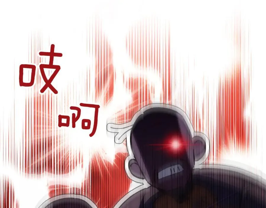 第136话 魔女长相曝光59