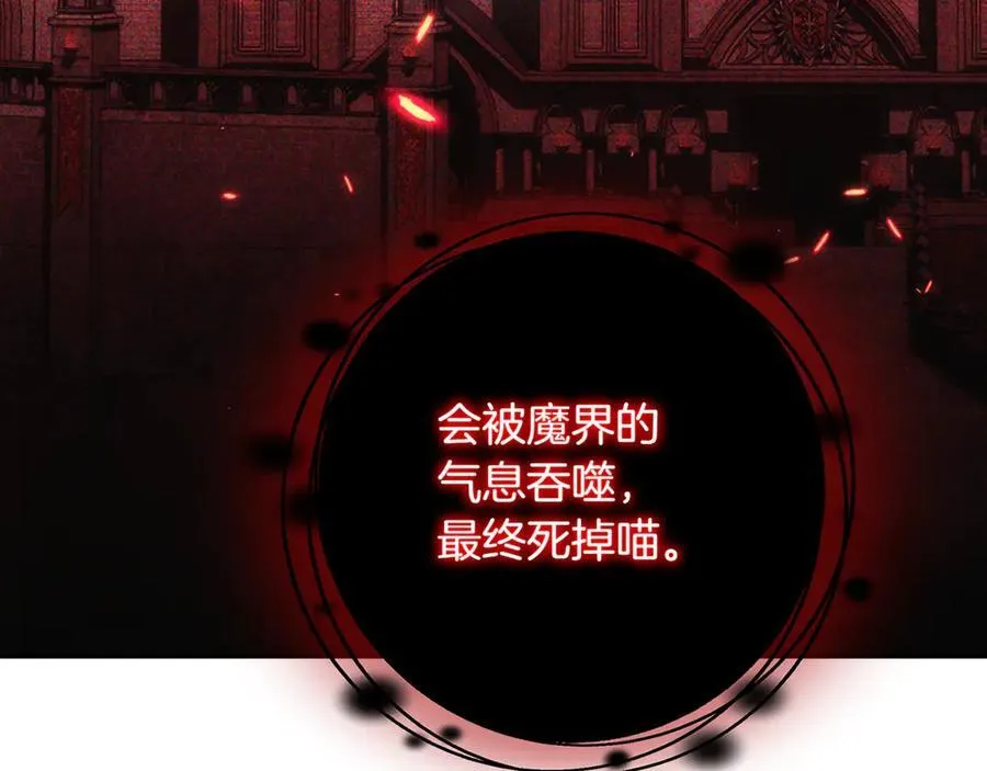 第135话 想爸爸了27