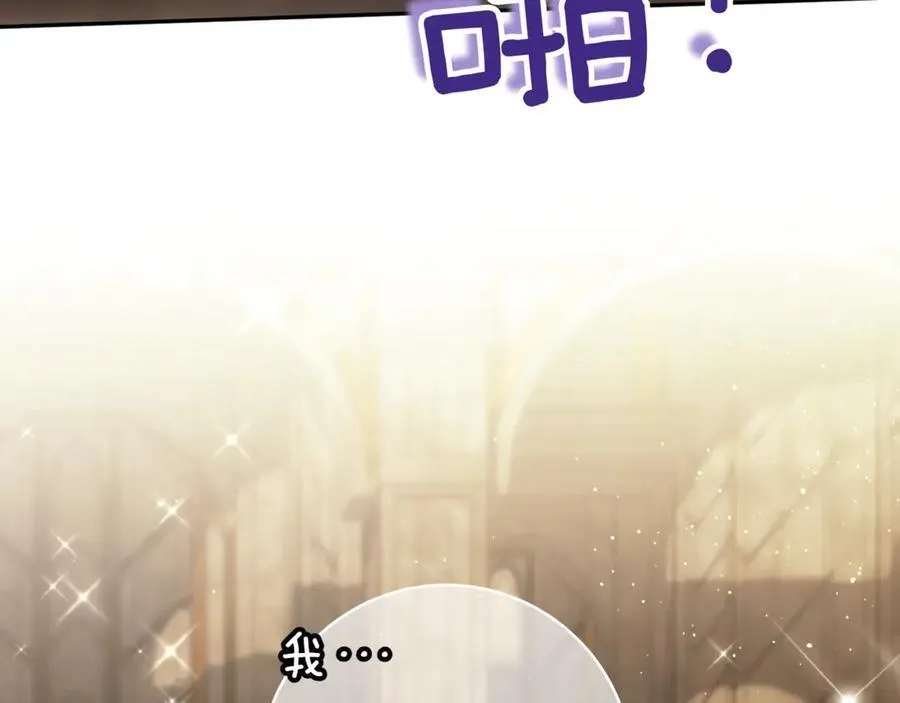 第138话 皇女喜欢年下_153