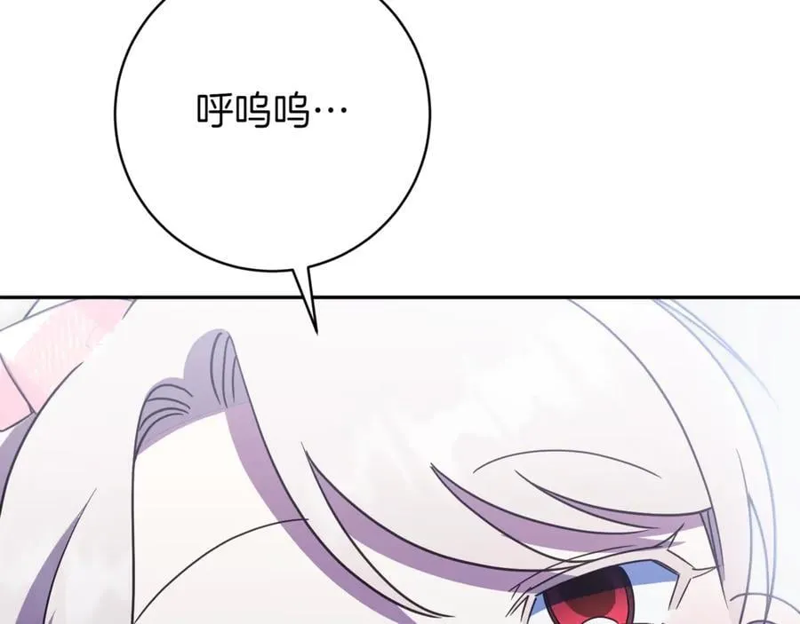 第138话 皇女喜欢年下_7