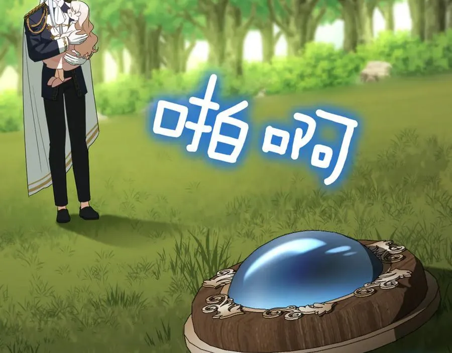 第135话 想爸爸了117