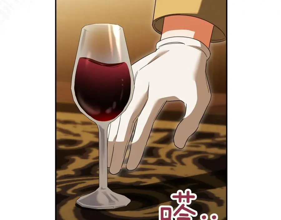 第136话 魔女长相曝光138