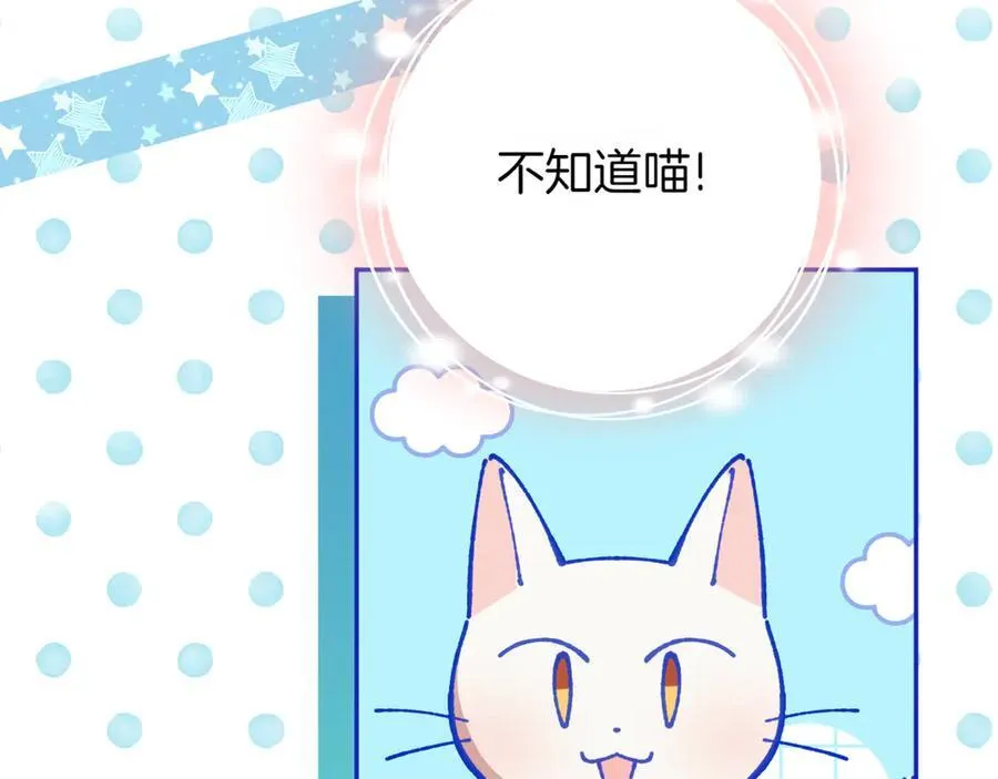 第135话 想爸爸了9