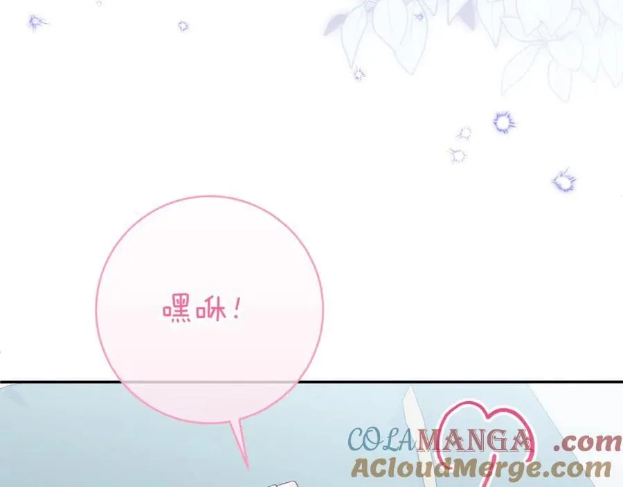 第138话 皇女喜欢年下_4