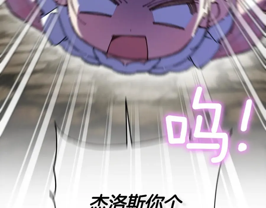 第137话 是天使吗_117