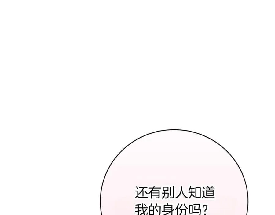 第135话 想爸爸了147
