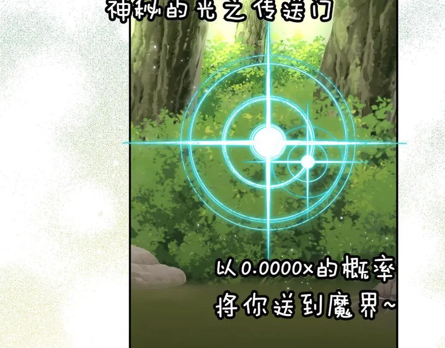 第135话 想爸爸了49